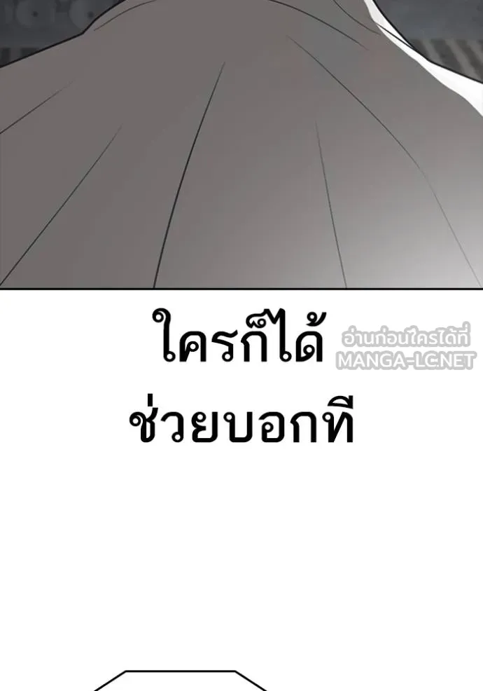 Loser Life 2 53 030