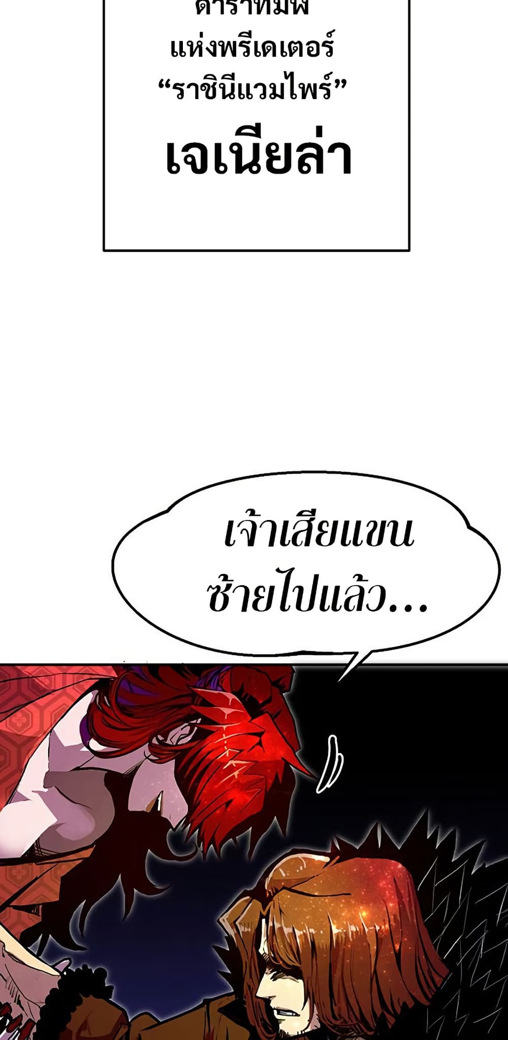 Worthless Regression 66 42