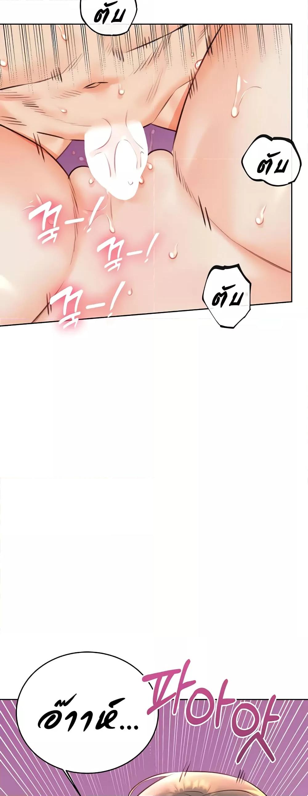 Sex Lottery 24 45