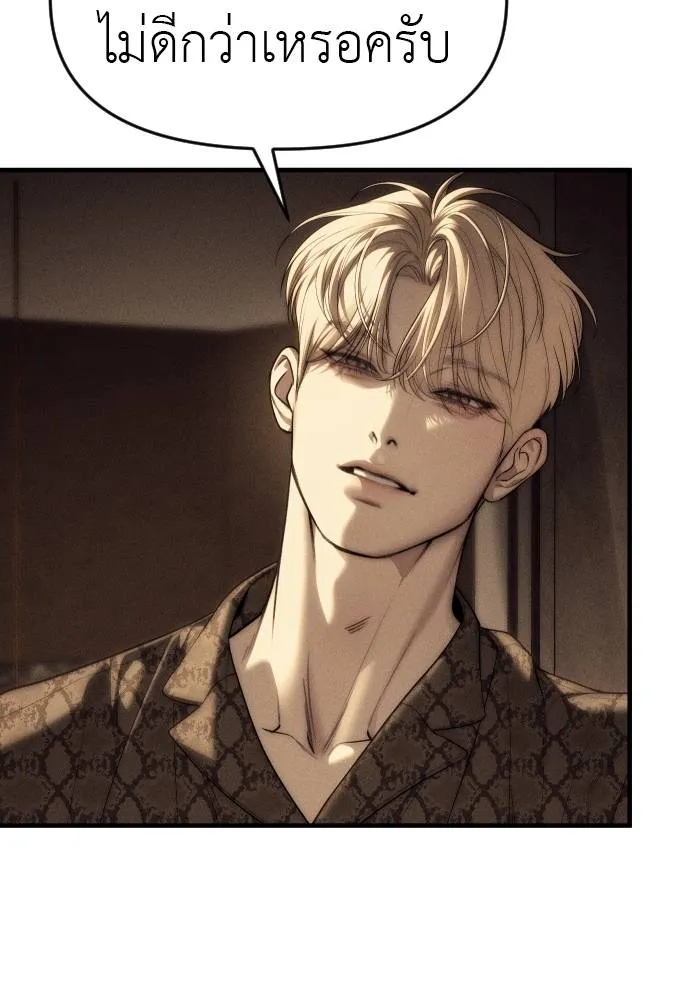 Undercover! Chaebol High School 92 022