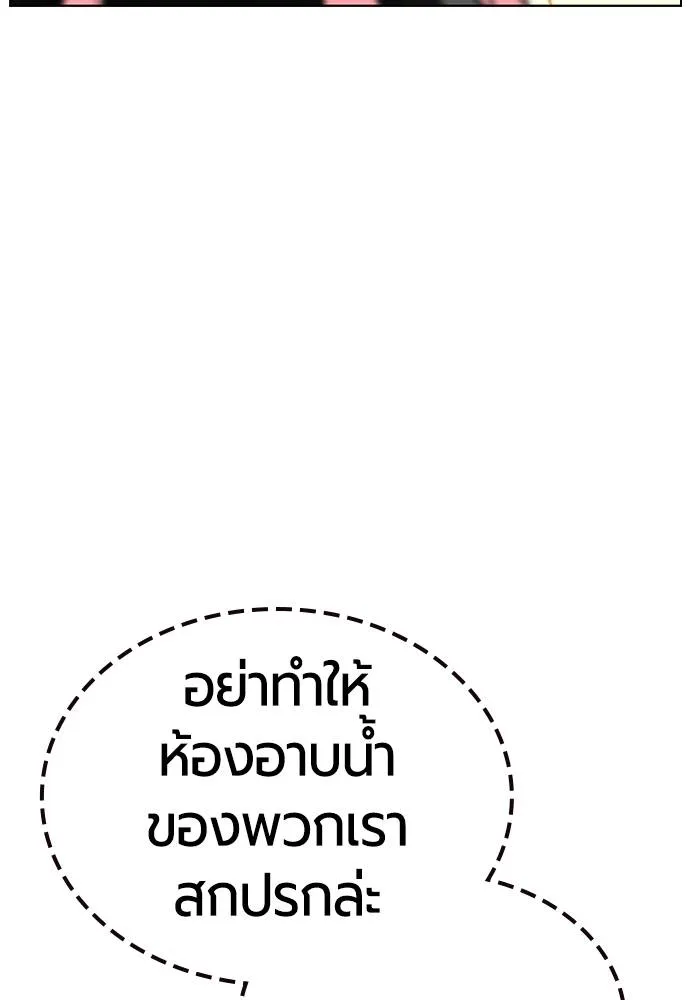 Jungle Juice 134 116