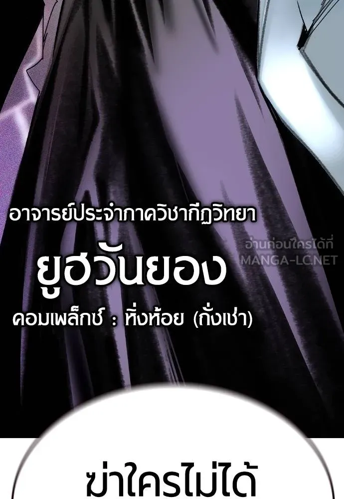 Jungle Juice 134 171