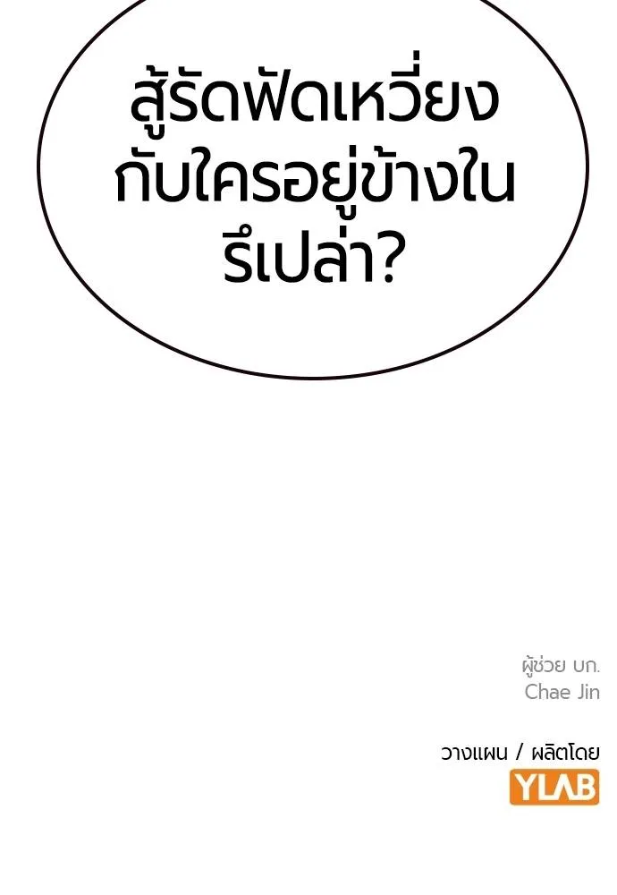 Jungle Juice 133 161