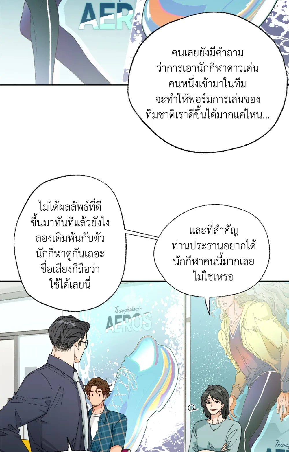 Melting Point 1 (20)
