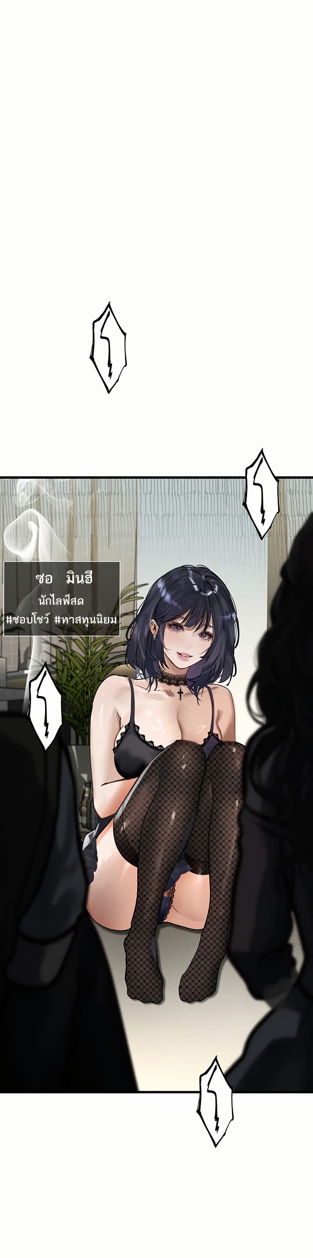 Dirty Talk 1 40