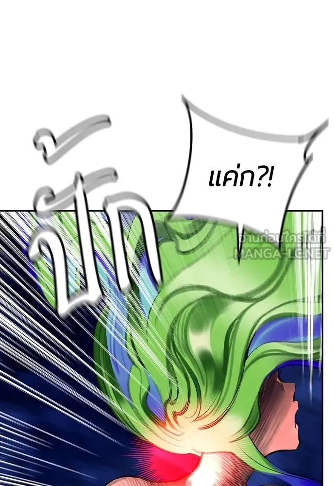 Jungle Juice 131 153