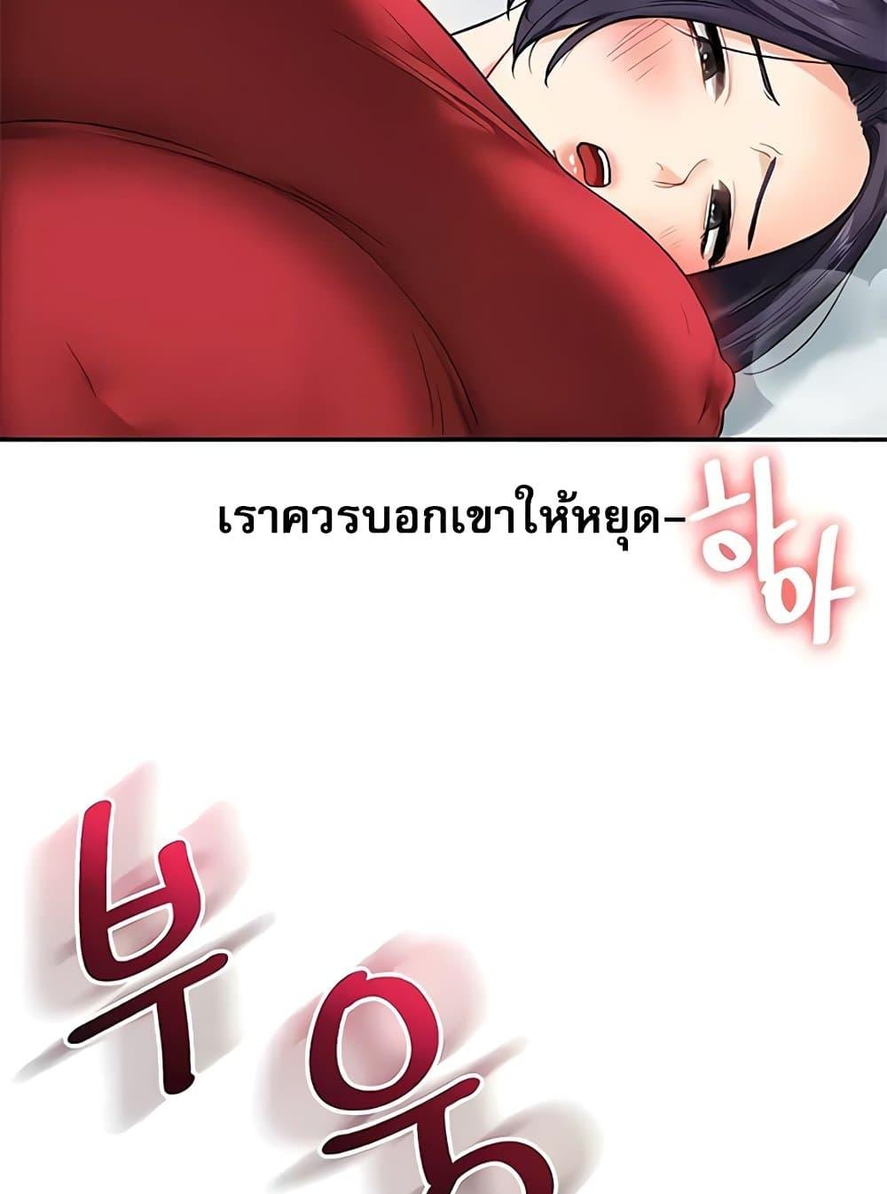Relationship Reversal 26 08