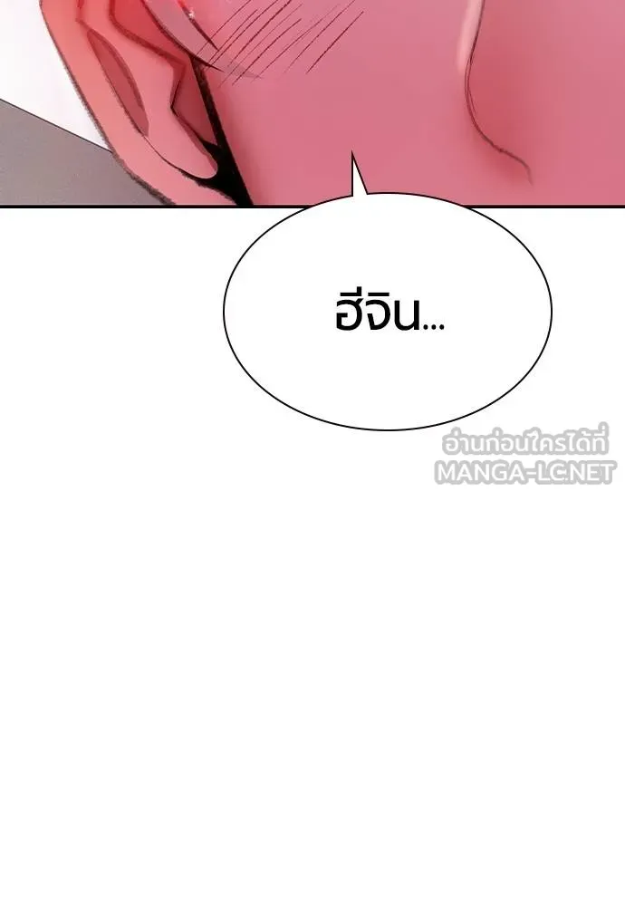 Jungle Juice 136 069