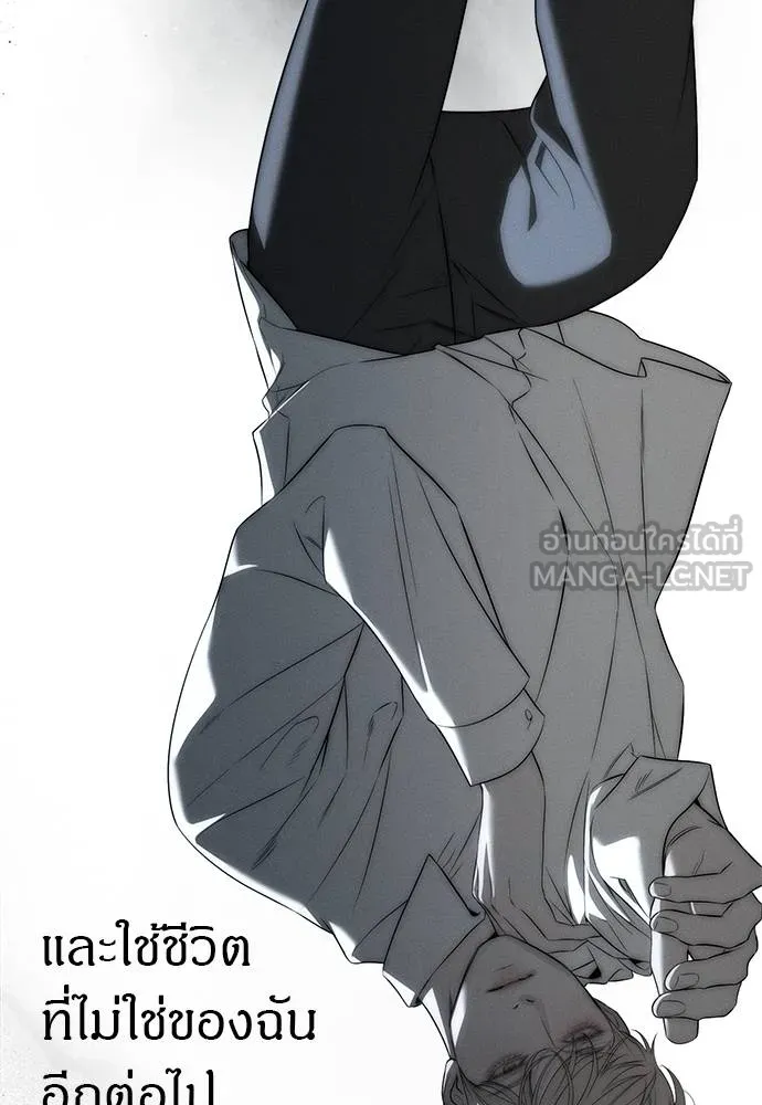 Undercover! Chaebol High School 96 099