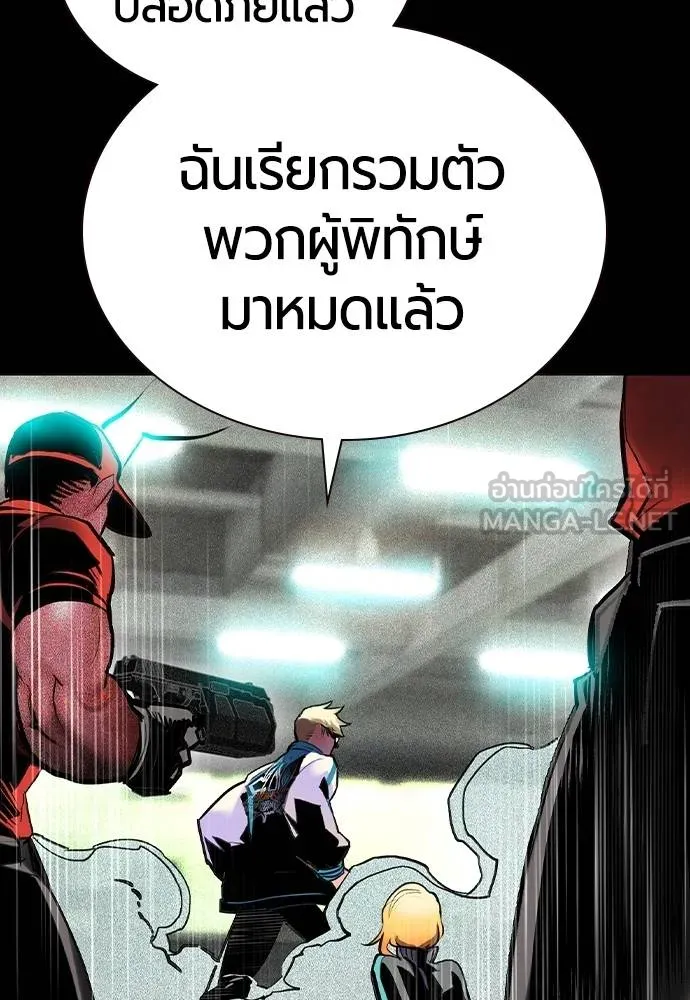 Jungle Juice 131 063