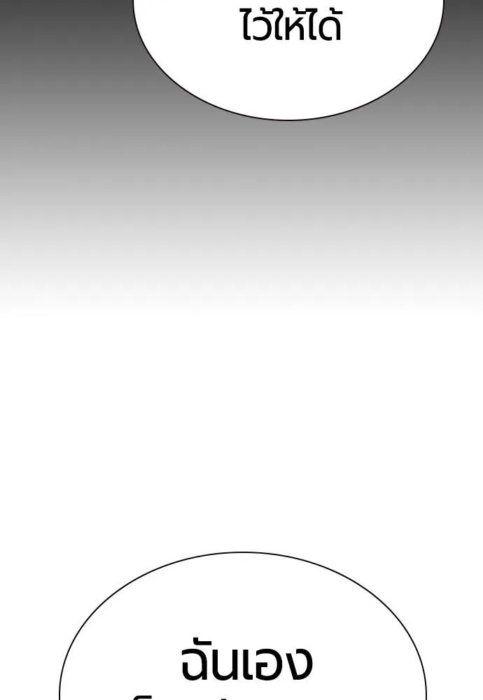 Jungle Juice 136 064