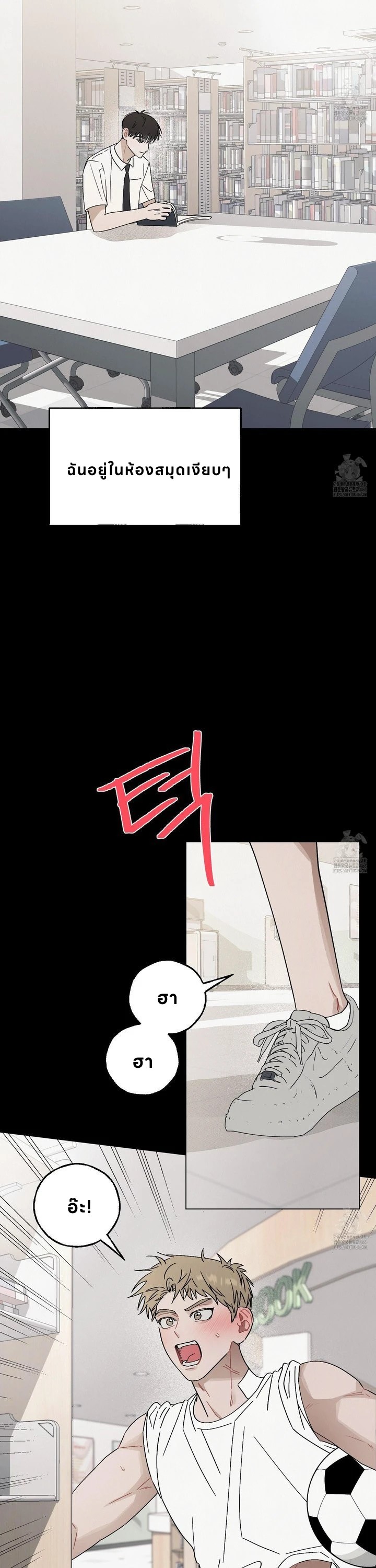 ฮงซิลเควสท์! 1 11