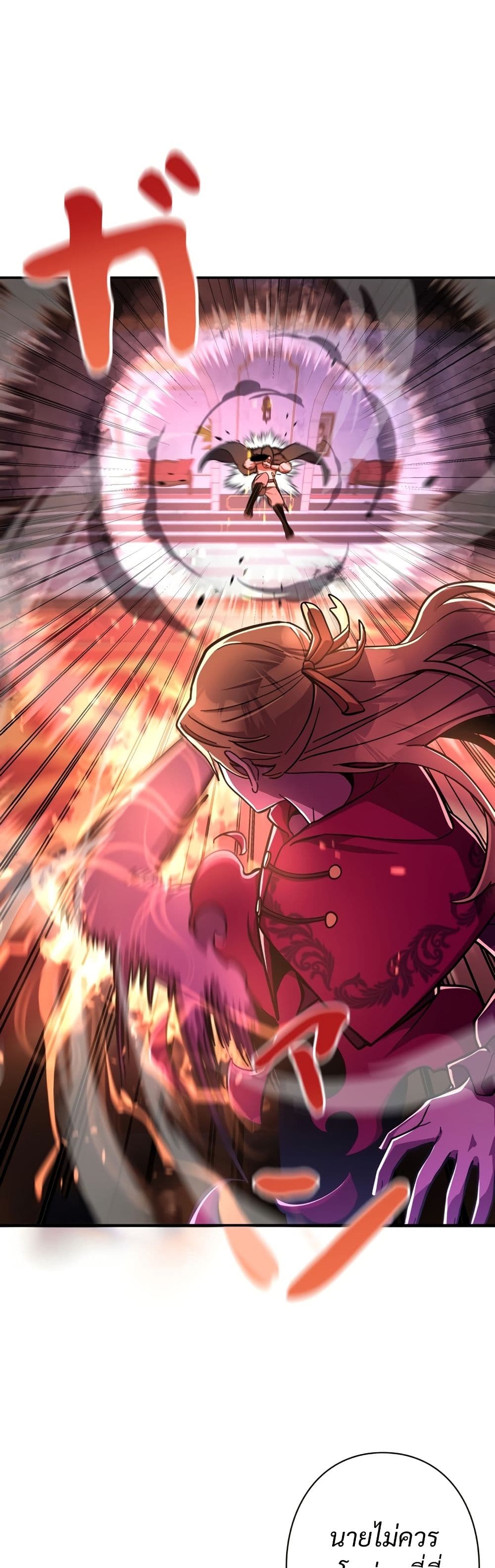 Iโ€m a Hero, but the Heroines are Trying to Kill Me 9 35