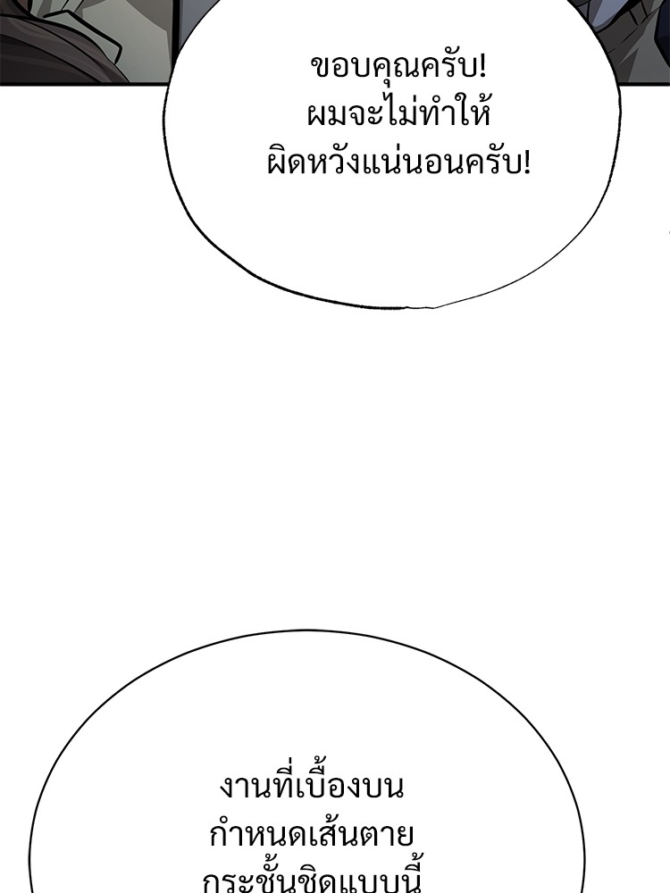 56 (119)
