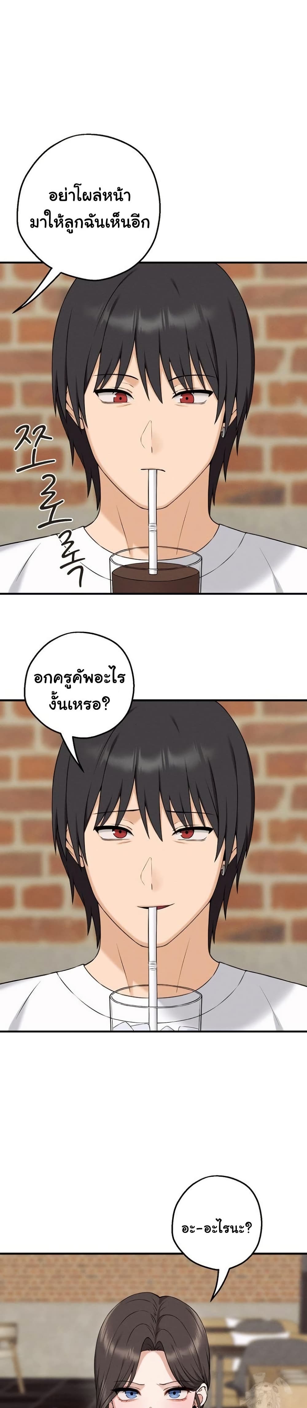 Shattered Ties 1 45