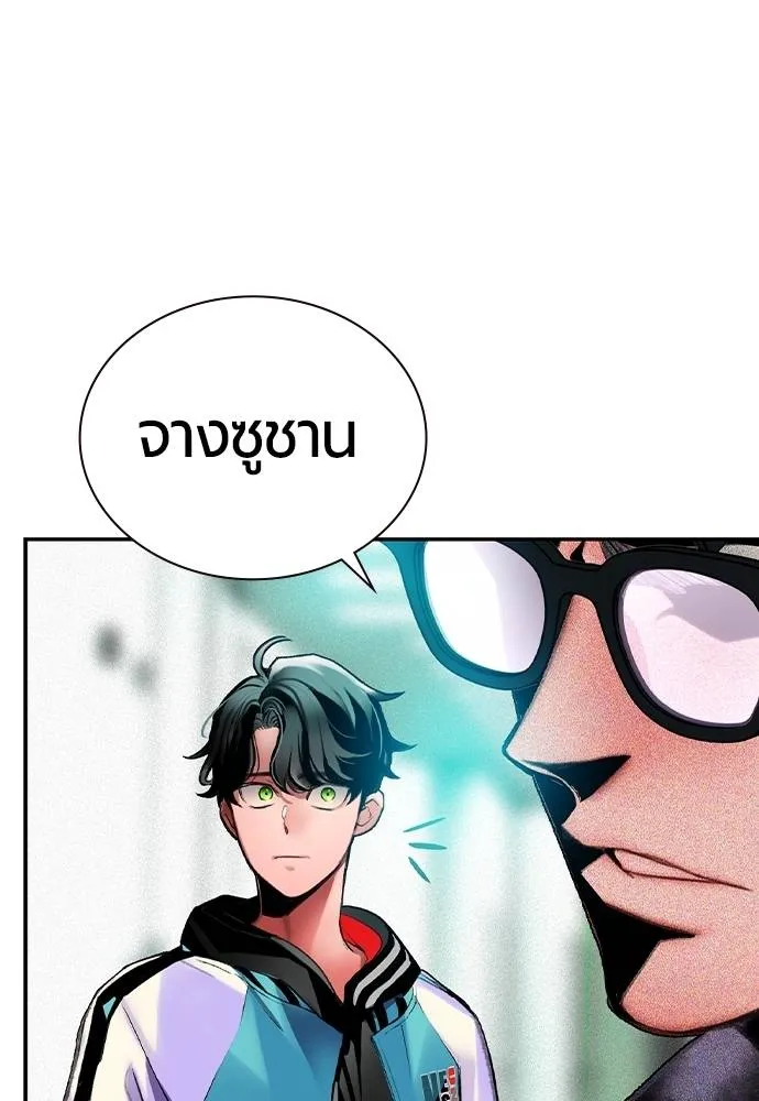 Jungle Juice 135 100