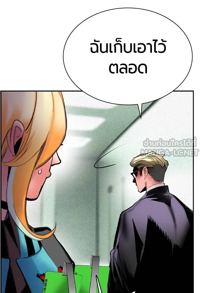 Jungle Juice 135 090