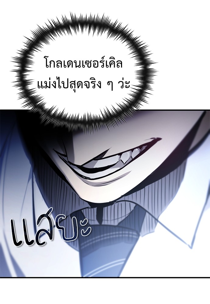 67 (148)