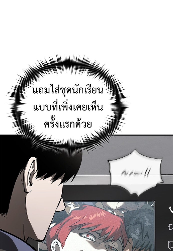 67 (92)