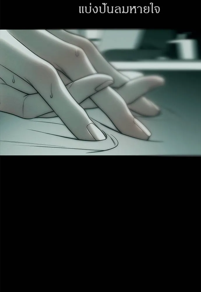 Undercover! Chaebol High School 91 097