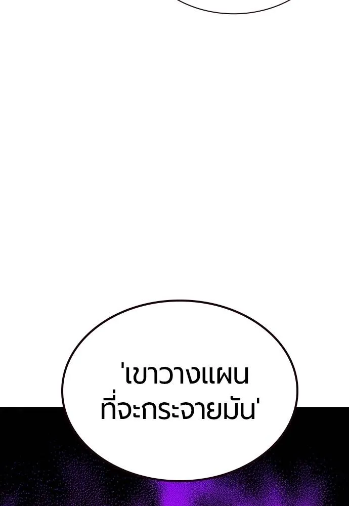 Jungle Juice 138 146