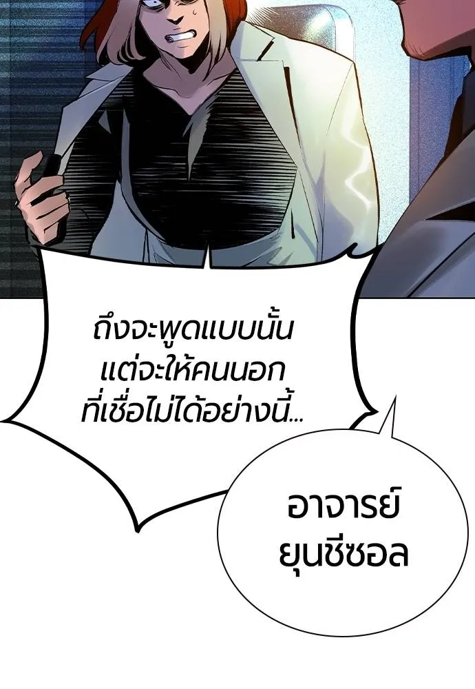 Jungle Juice 133 086