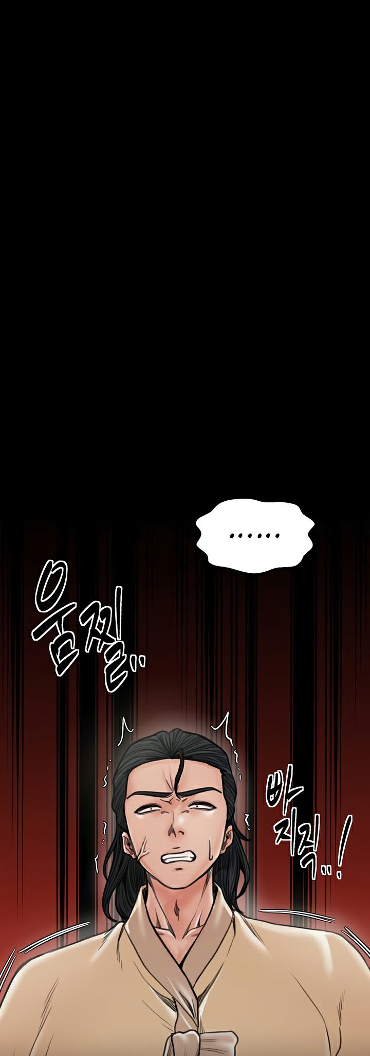 อ่านโดจิน เรื่อง The Servant’s Story 28 78