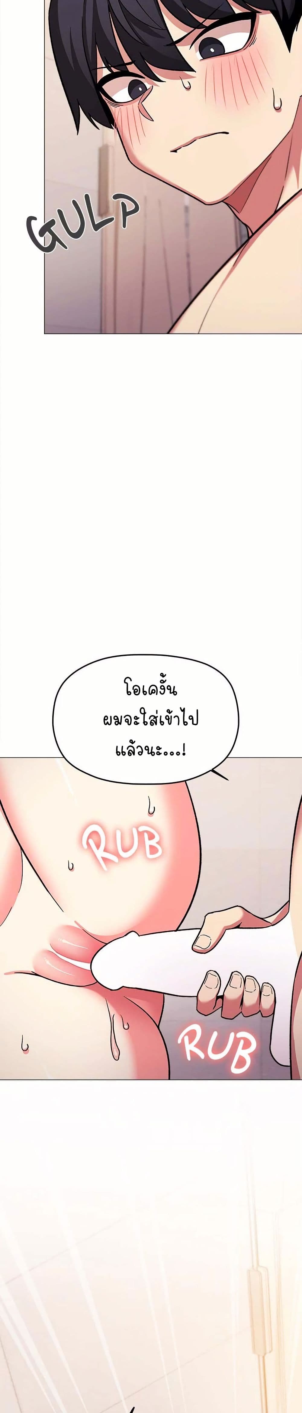 Stop Smoking 29 30