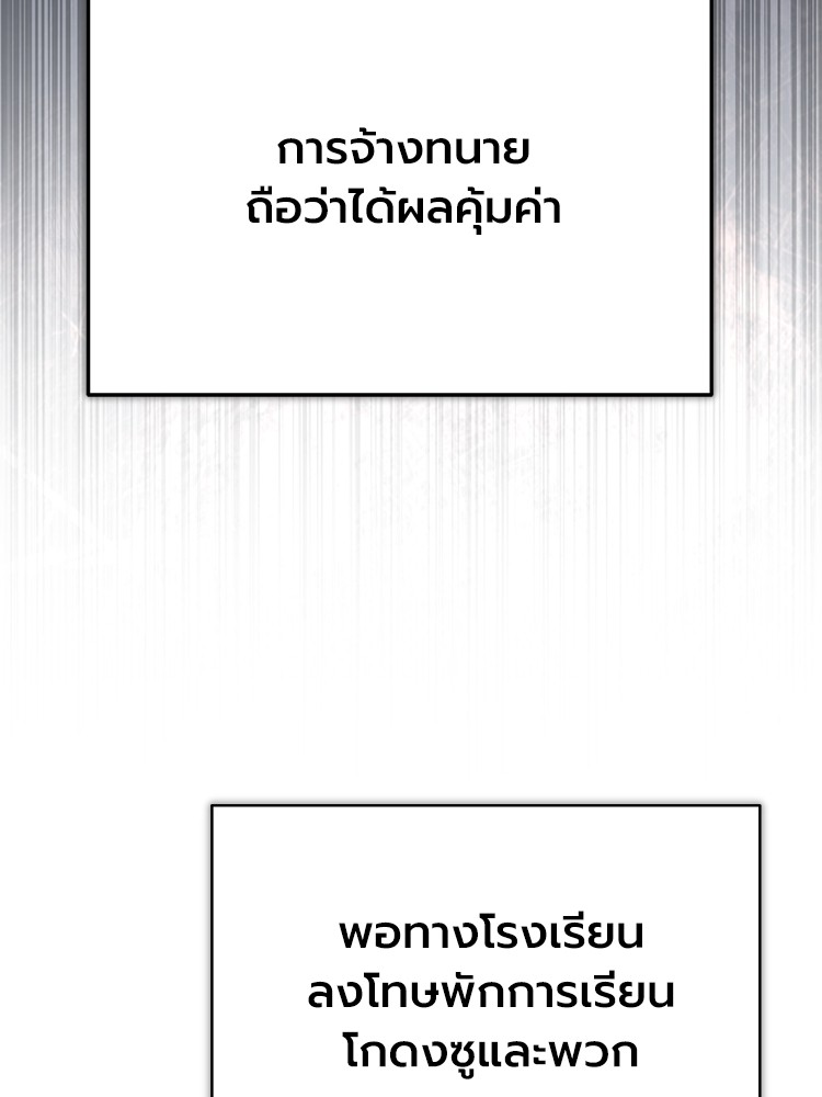 56 (127)