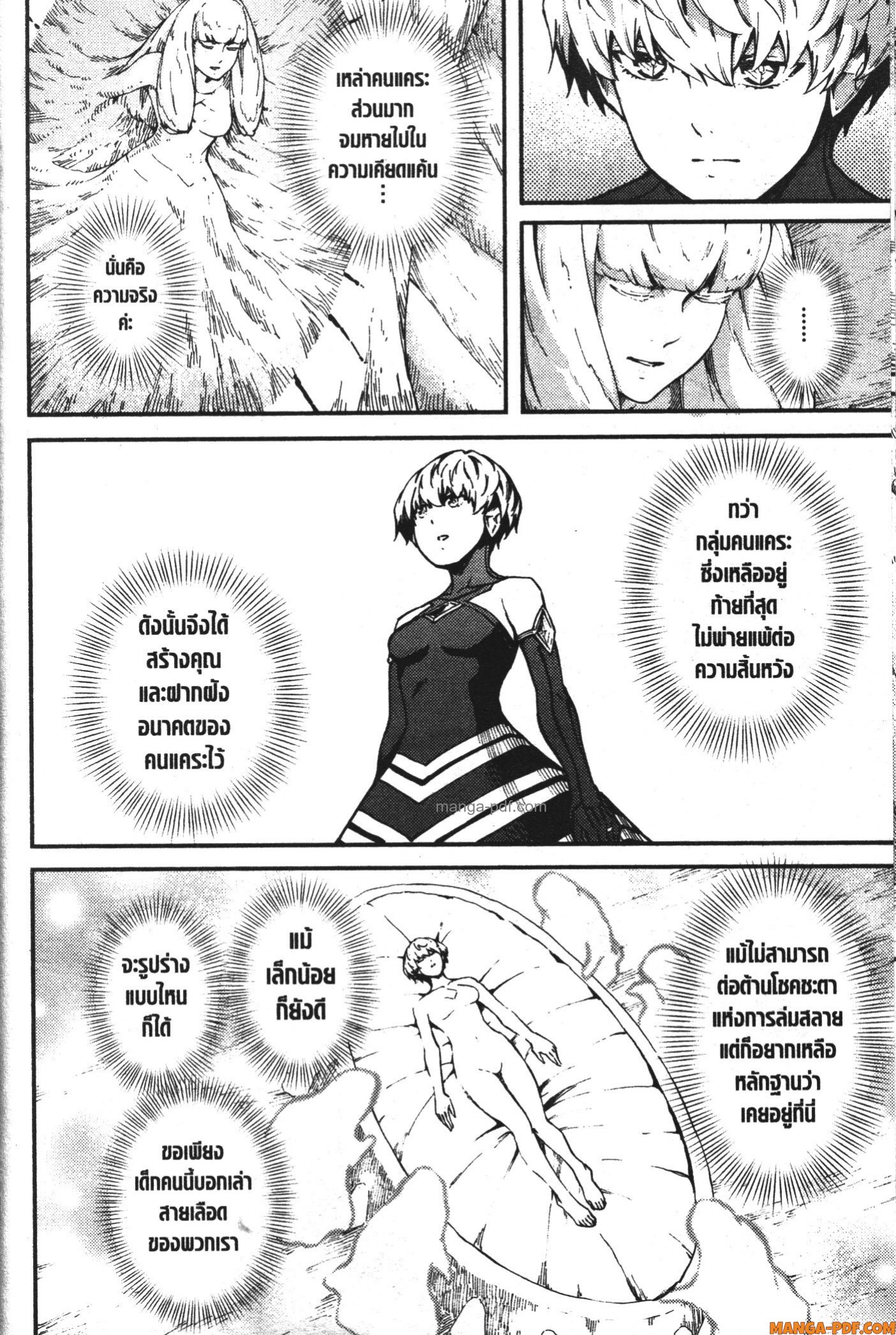 Kekkon Yubiwa Monogatari 60 (18)