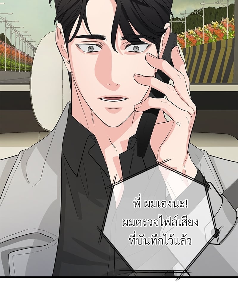 Love Without Smell 51 046