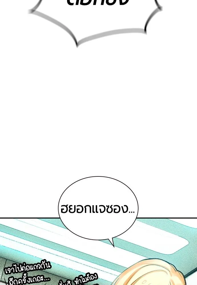 Jungle Juice 135 082