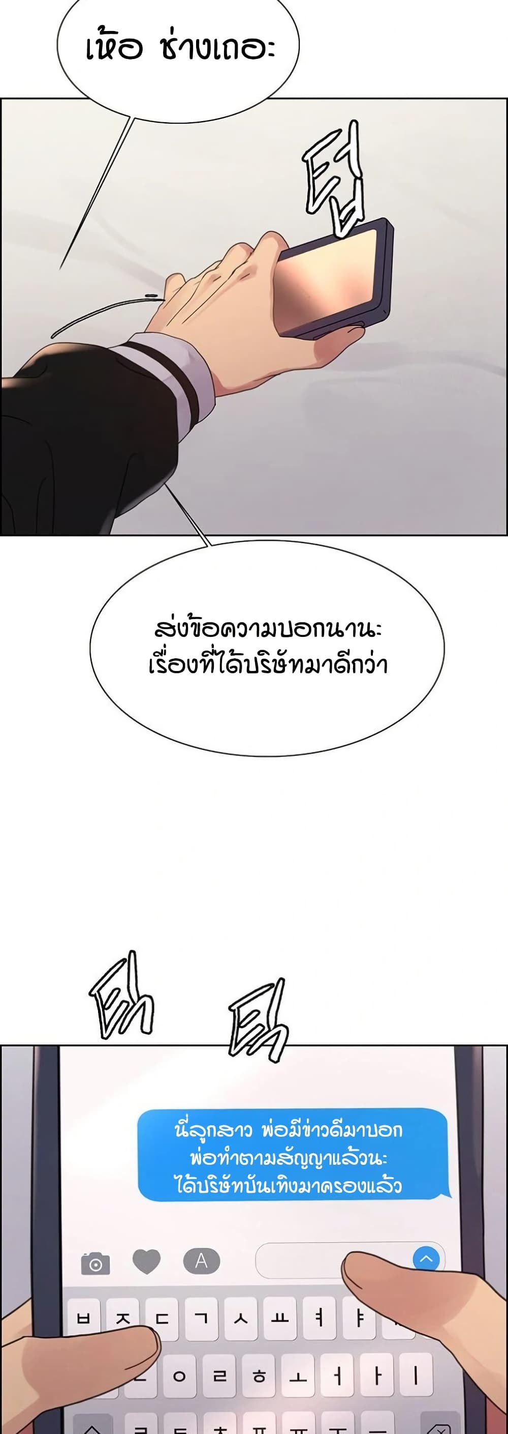 Sex stop Watch 134 12
