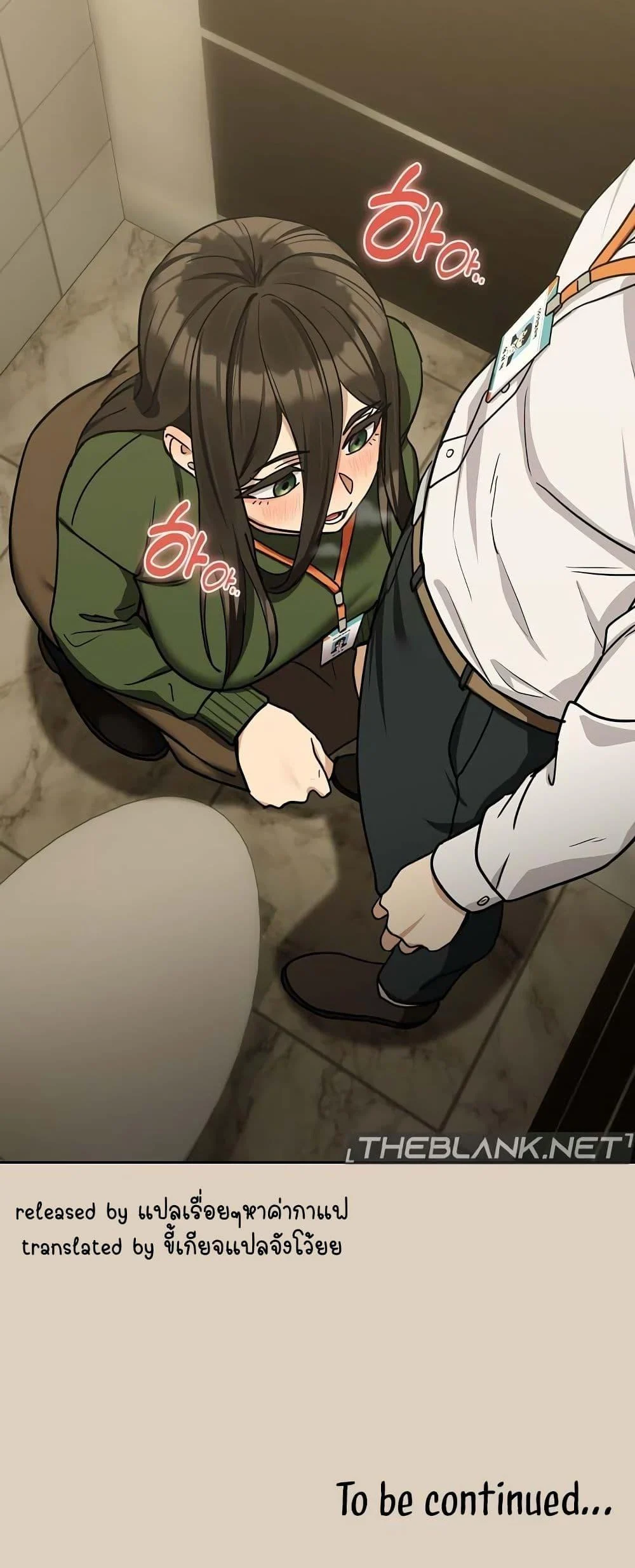 After Work Love Affairs 24 page 49