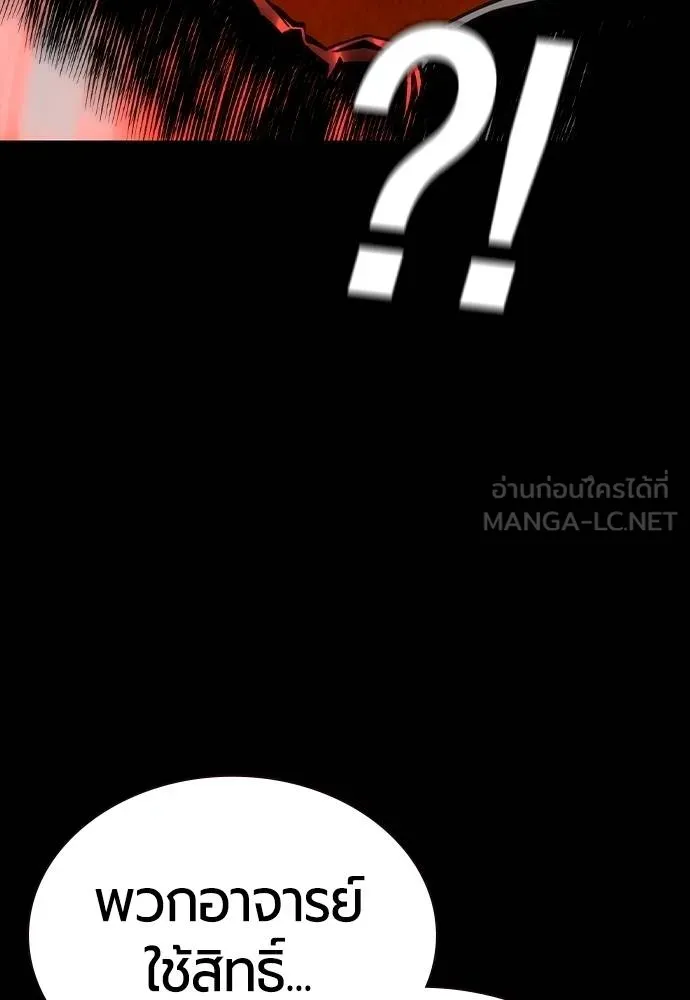 Jungle Juice 131 069