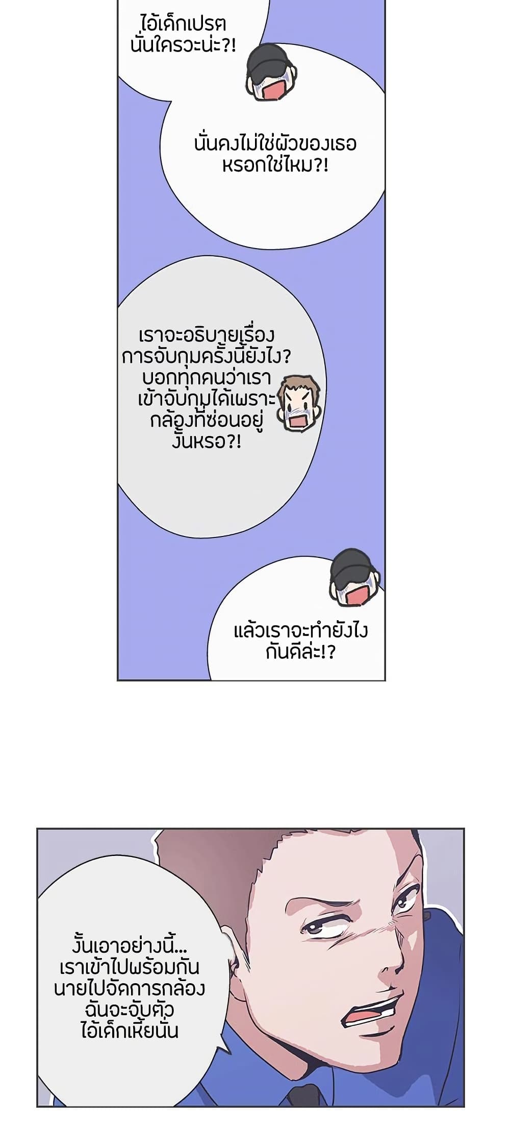 Love Navigation 31 27