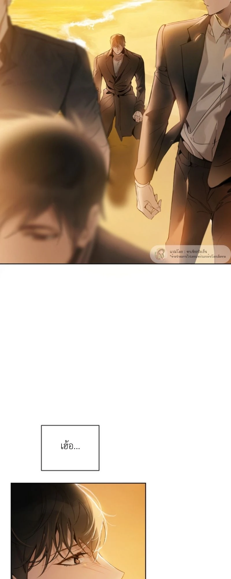 ราคะ 1 (50)