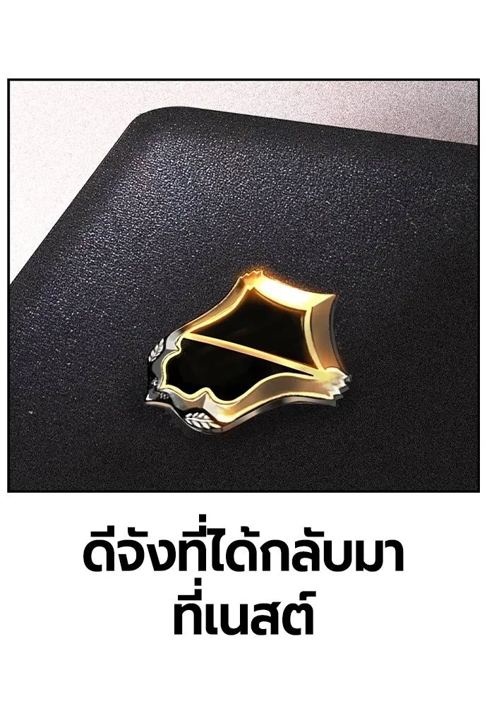 Jungle Juice 136 074