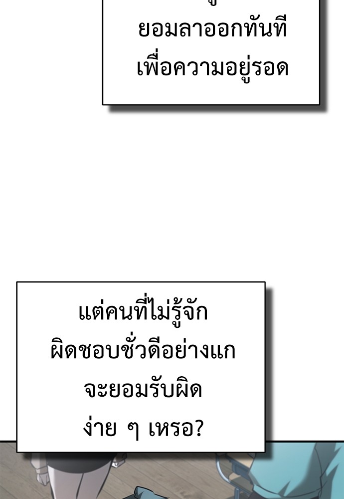 67 (37)