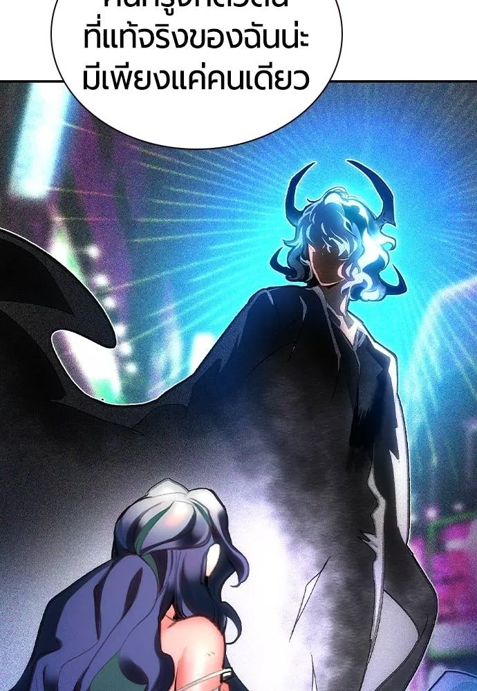 Jungle Juice 134 143