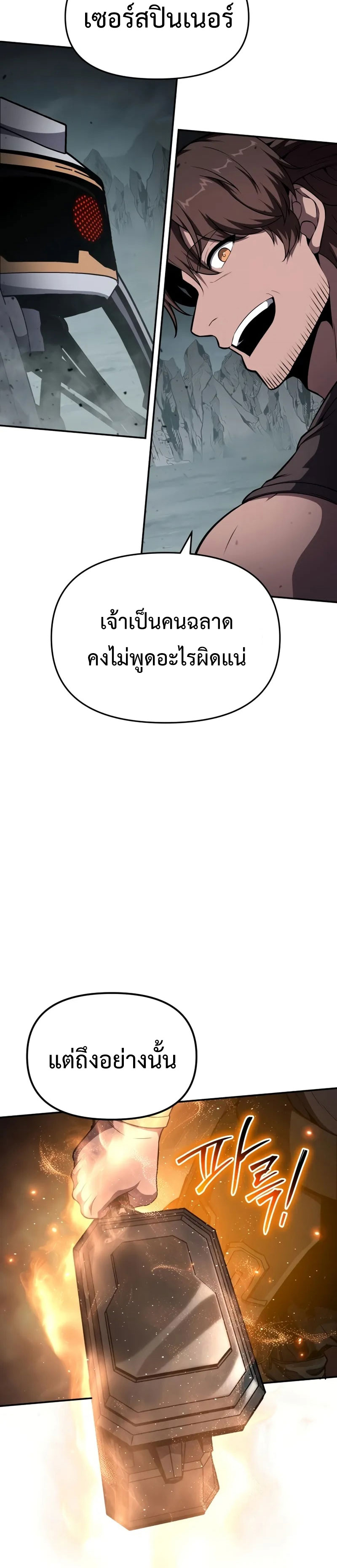 04 03