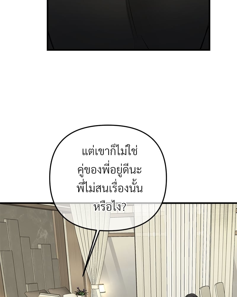 Love Without Smell 50 016