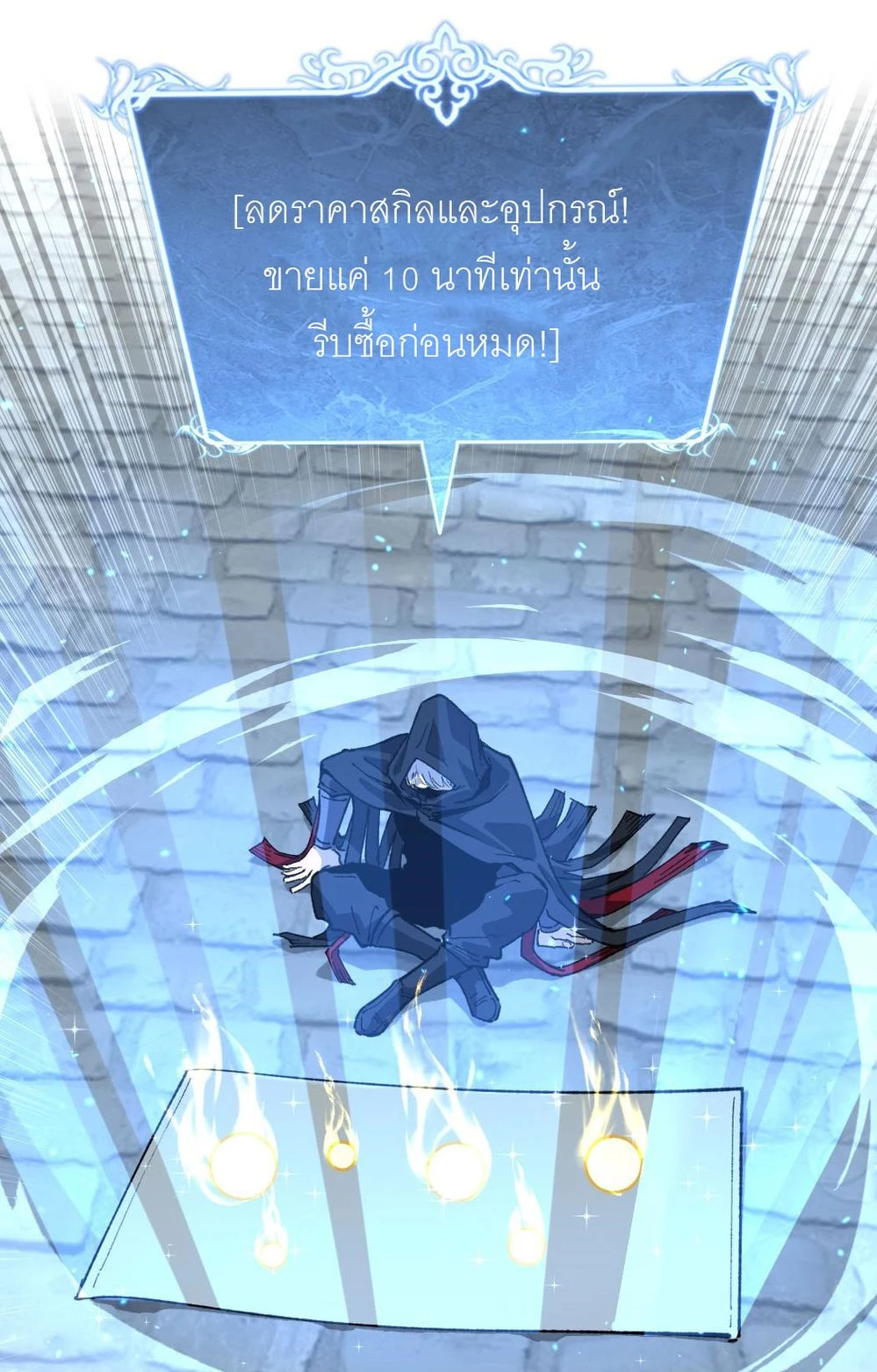 นักฆ่าเงาทมิฬ 4 (28)