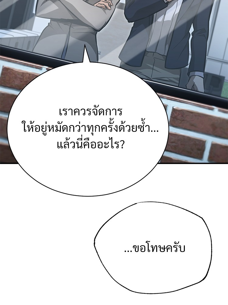 56 (116)