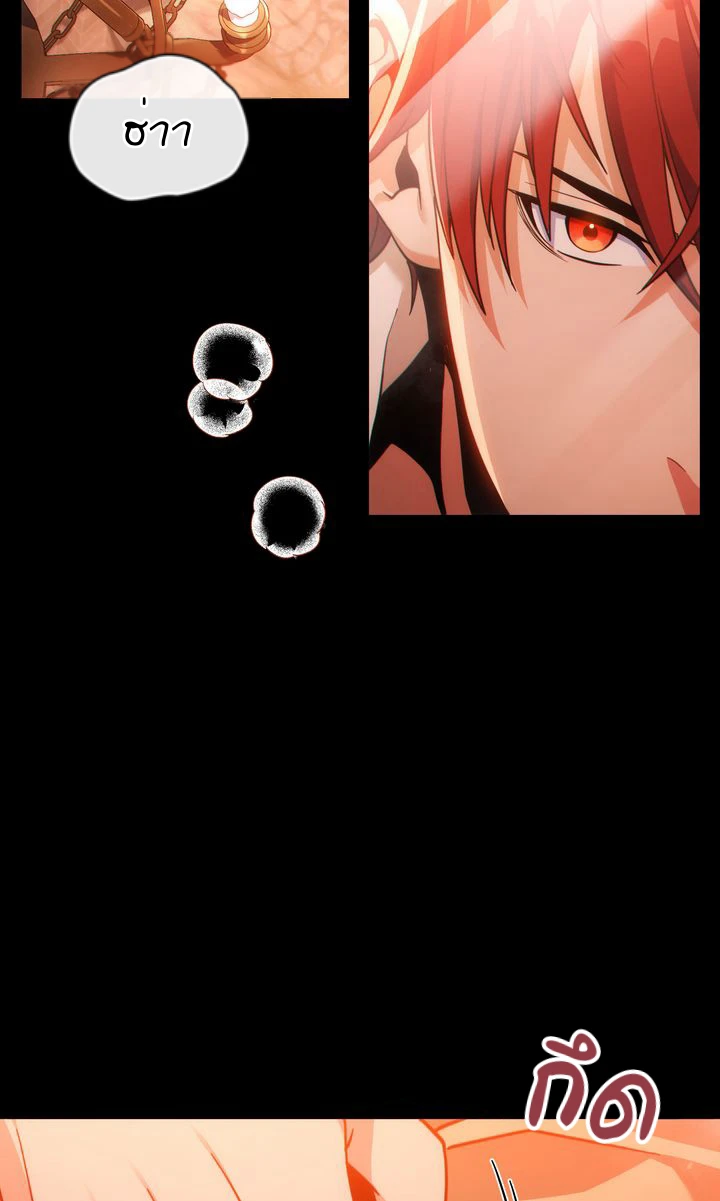 ฉันเห็นนะ! สแตทของนาย 0 18