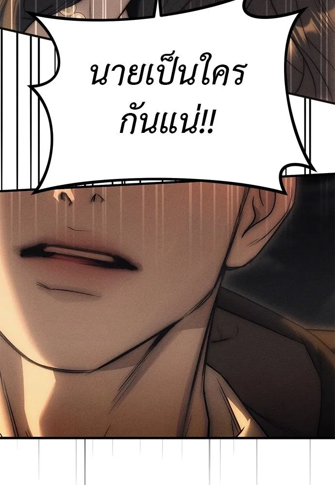 Undercover! Chaebol High School 95 065