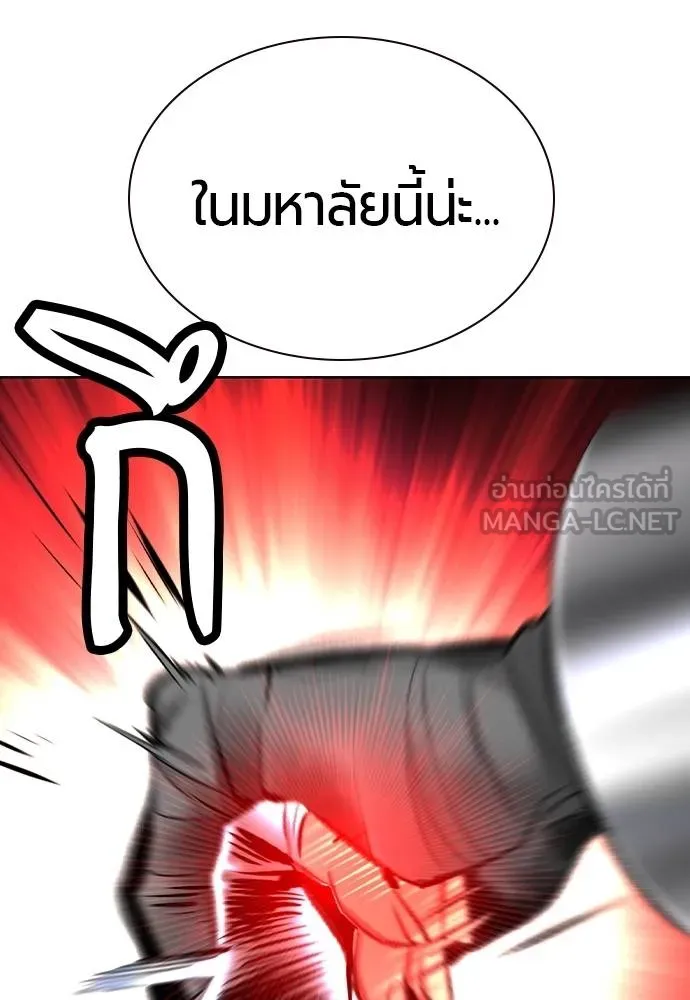 Jungle Juice 137 060