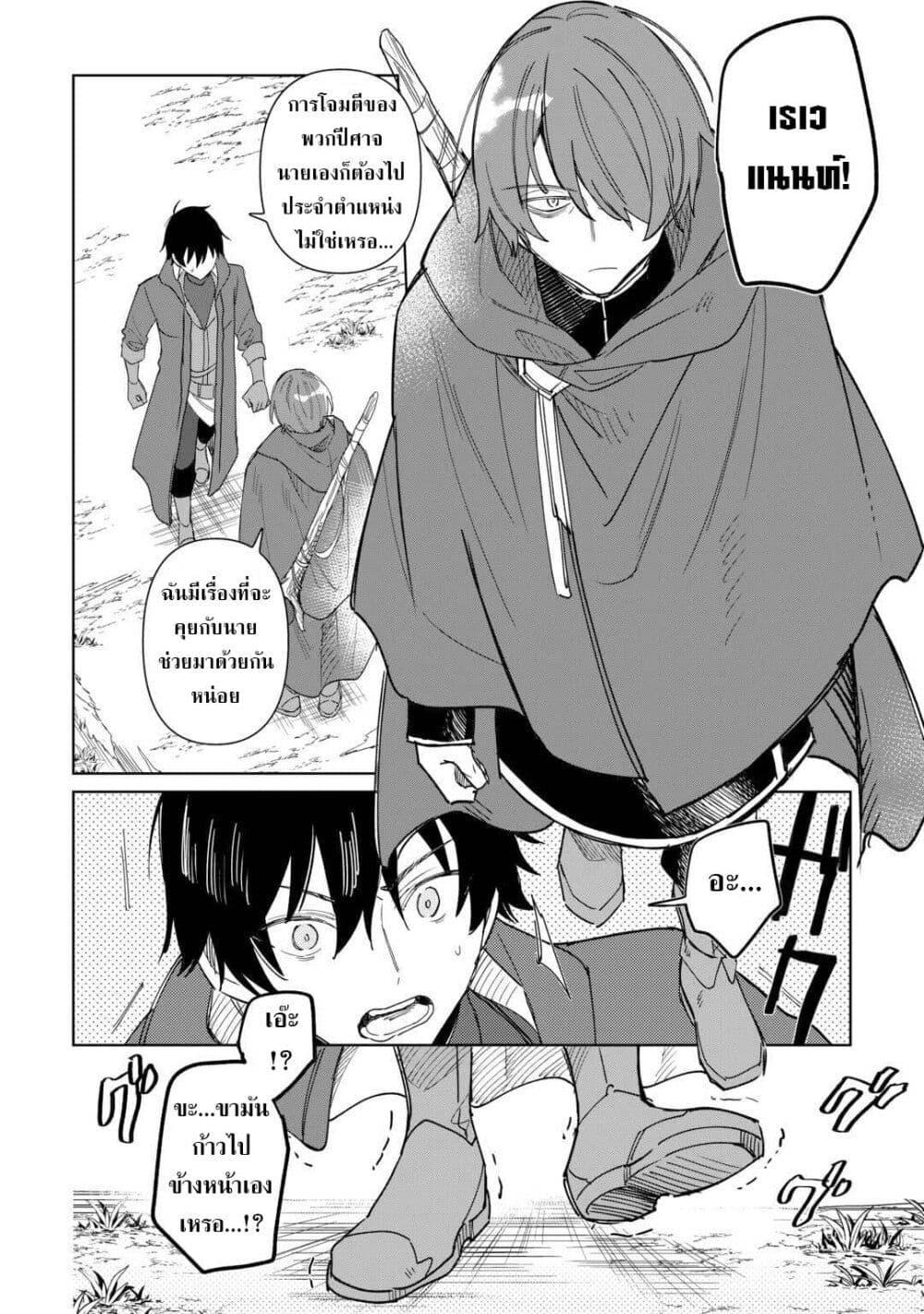 Mainichi Moraeru Tsuihou 12 02