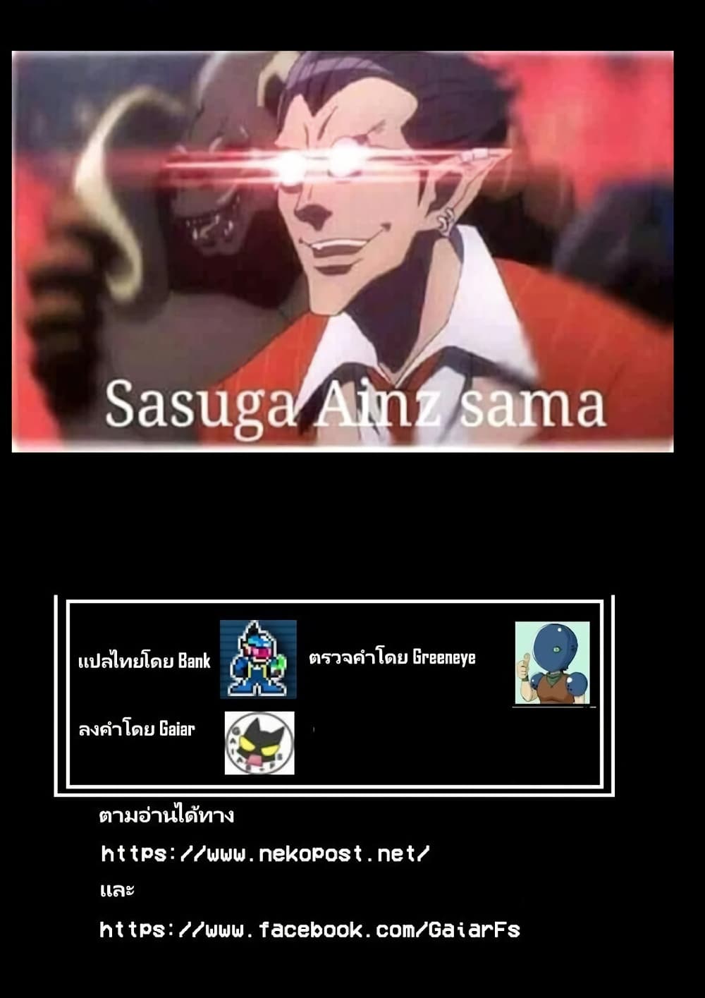 TenSura Nikki Tensei Shitara Slime Datta Ken 60 24