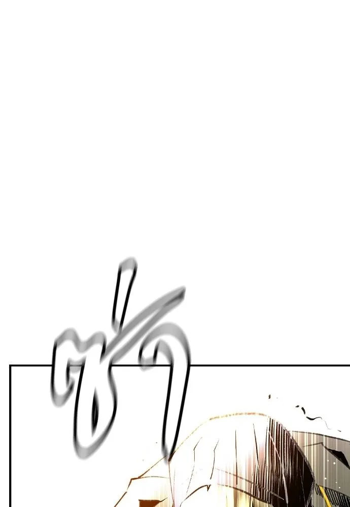 Jungle Juice 137 197